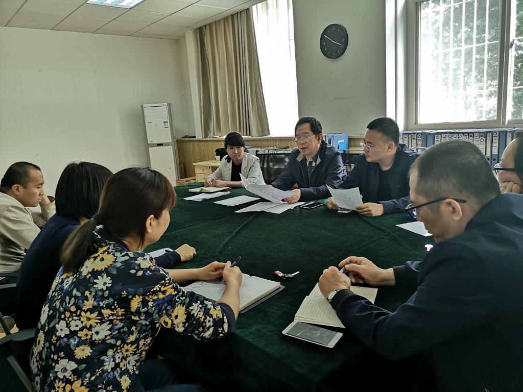 必一运动部署近期重点工作