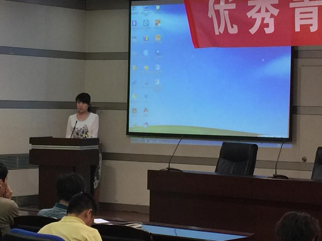 任静老师报告中